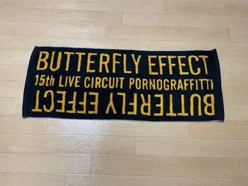 포르노그라피티 BUTTERFLY EFFECT 라이브 타월