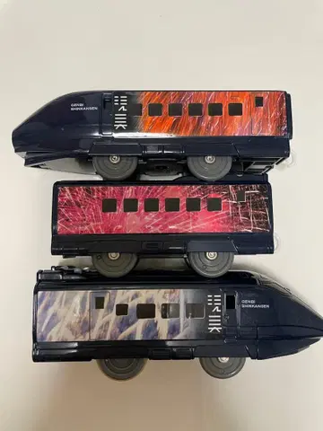 겐비 신칸센 프라레일 GENBI SHINKANSEN