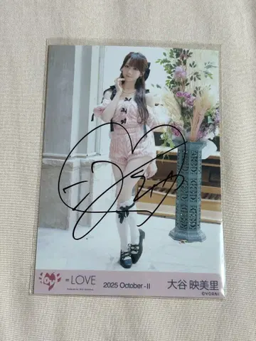 =LOVE 이콜럽 LOVE 송에 휩싸이다 브로마이드