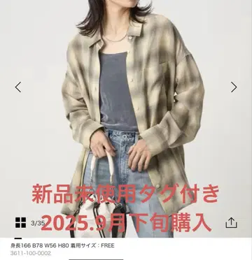 그린 레이블 릴랙싱 시어 체크 셔츠