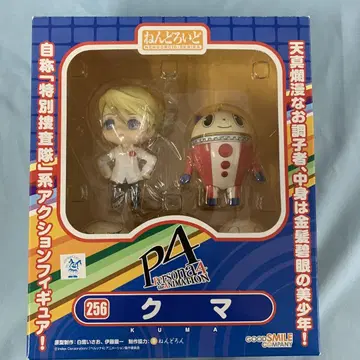 넨도로이드 곰 [페르소나 4]