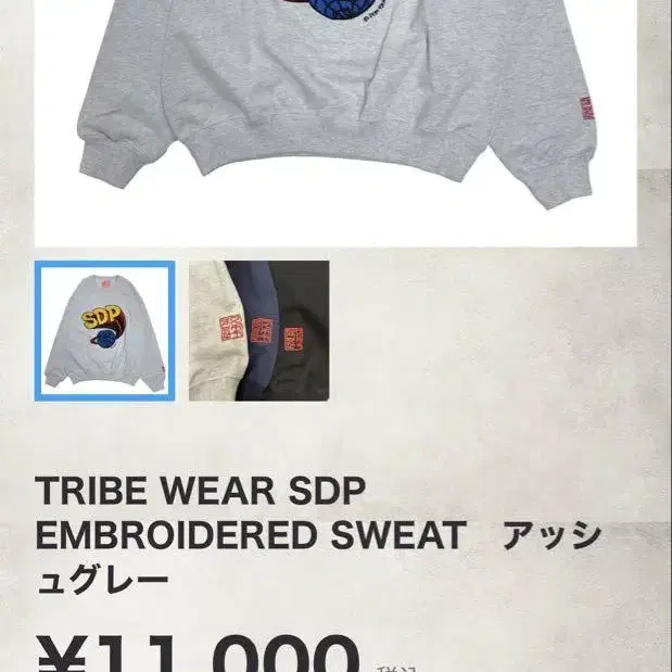 4번째 상품 이미지