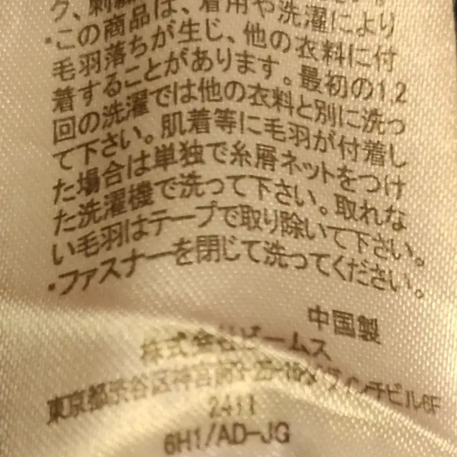 9번째 상품 이미지