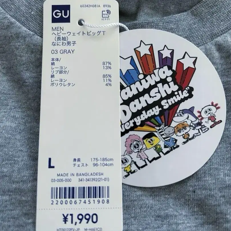 3번째 상품 이미지