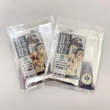 히카루의 바둑 원화전 단행본 마그넷 7권 세트