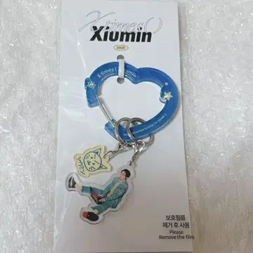 미개봉 새상품 시우민 Xiumin 아크릴 카라비너 키링