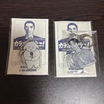와야마 야마 아크릴 키링 2점 (와누 오카군)