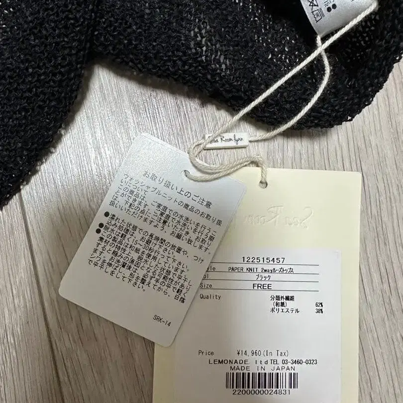 6번째 상품 이미지