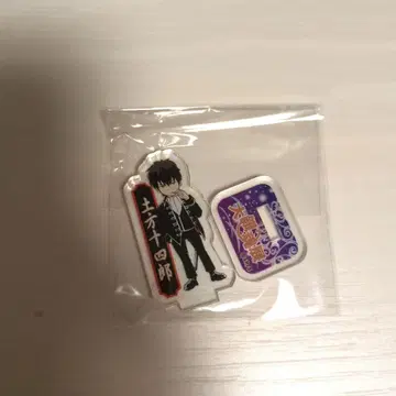 은혼 대은혼전 아크릴 mini 피규어 히지카타 토시로