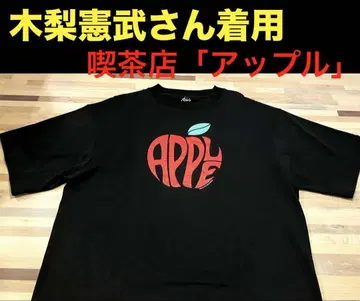 새상품급 키나시 노리타케 착용 나카메구로 카페 [애플] 오리지널 티셔츠