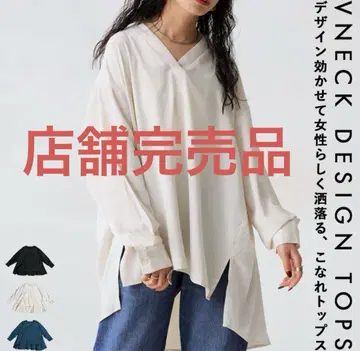 [ 새상품 매장 완판템 ] antiqua 긴팔 V넥