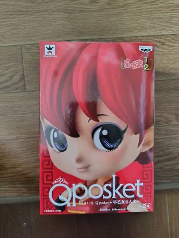 Qposket 란마 1/2 사오토메 란마 (노멀 컬러)