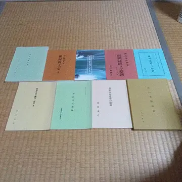 신도교 도서 묶음 판매
