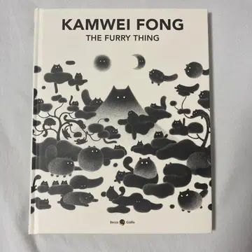 카무웨이 퐁 화집 KAMWEI FONG THE FURRY THING