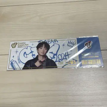 Creator Dream Fes 2024 티켓