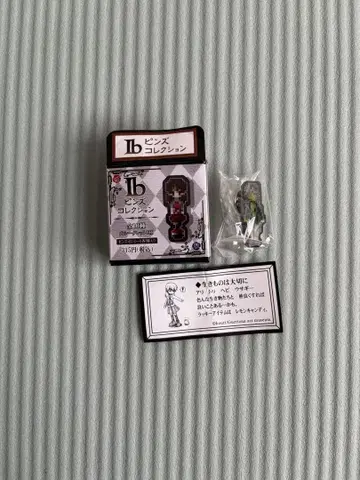 Ib 핀즈 컬렉션 게리 점술 시트 포함