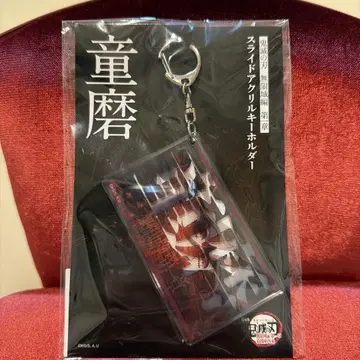 극장판 귀멸의 칼날 아카자 재래 도우마 슬라이드 아크릴 키링