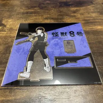 괴수8호 호시나 소우시로 아크릴 스탠드