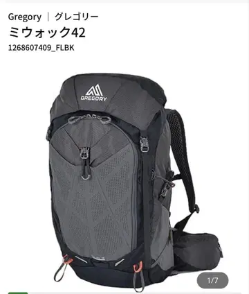 GREGORY MIWOK 42 그레고리 미 42 백팩