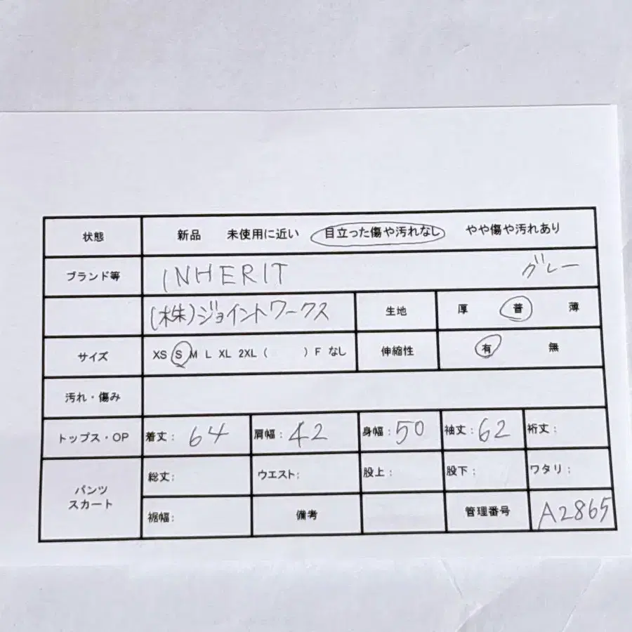 2번째 상품 이미지