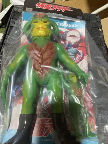 사라세니아 신색 미니 소프트 비닐 포함 도에이 레트로