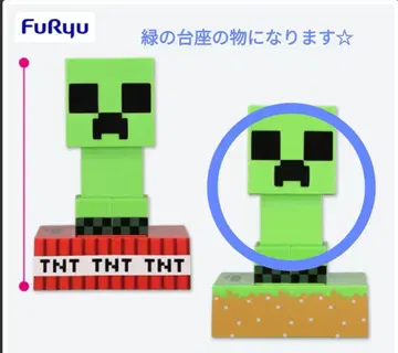 마인크래프트 크리퍼 흔들흔들 솔라