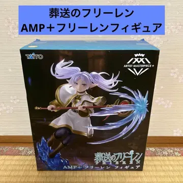장송의 프리렌 AMP+ 프리렌 피규어