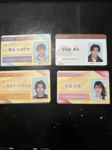 가면라이더 가브 파이널 라이브 투어 아크릴 사원증