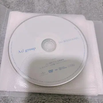 A!group DVD