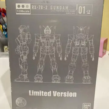RX-78-2 GUNDAM 1/200 한정판
