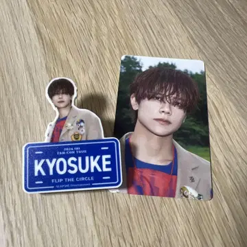 INI 후지마키 쿄스케 명찰 트레카세트