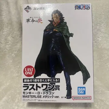 몽키 D 드래곤 MASTERLISE ver. 라스트 원 상