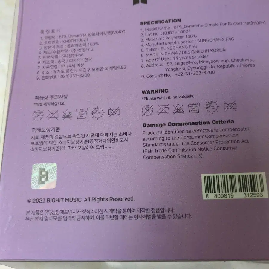 5번째 상품 이미지