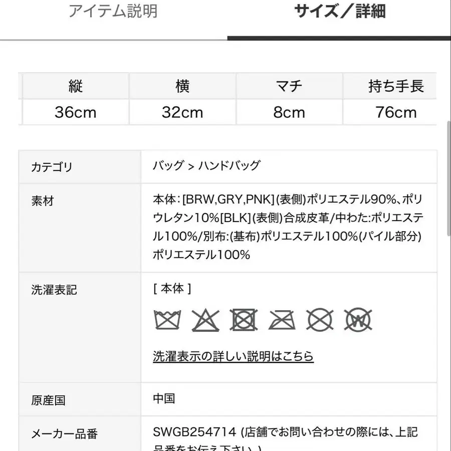 6번째 상품 이미지