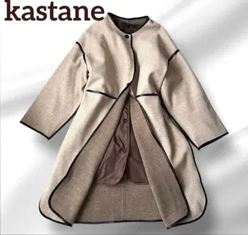 kastane 파이핑 코트
