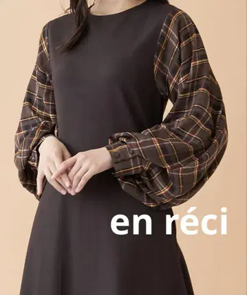새상품급 앙 레클레 레리안 체크 소매 절개 원피스 브라운 긴팔 M