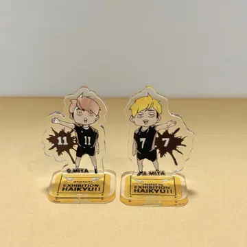 하이큐!! 미야 아츠무 미야 오사무 묶음 판매 2세트