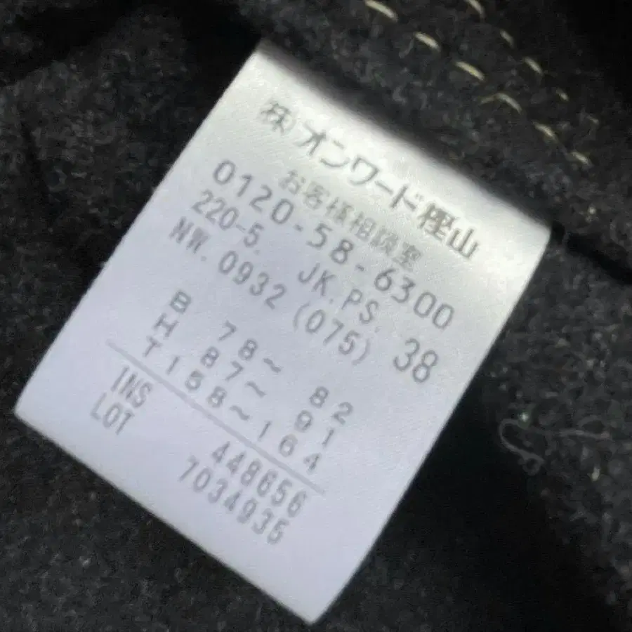 8번째 상품 이미지