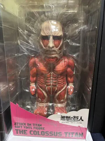 진격의 거인 초 대형 거인 소프트 비닐