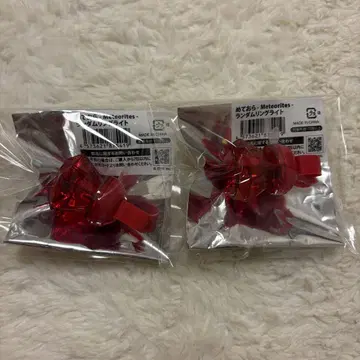 로제 군 반지 라이트