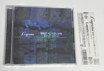laputa/BEST AL+CLIP'S 2000-2004