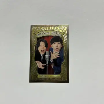 9번가 레트로 요시모토 코레카