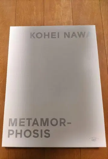 나와 코헤이 KOHEI NAWA METAMORPHOSIS