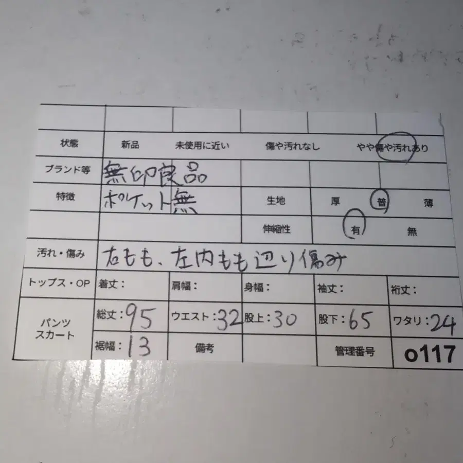 11번째 상품 이미지