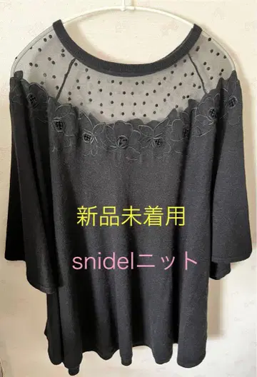 [ 미착용 새상품 ] snidel ( 스나이델 ) 꽃무늬 시스루 니트