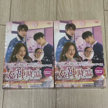 한국 드라마 [ 여신강림 ] DVD-BOX1&2 (각 5매 세트) 차은우