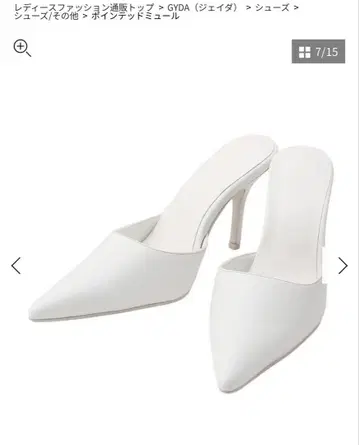 GYDA 화이트 포인티드 뮬