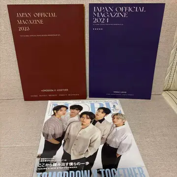 TXT JAPAN 2022 2023 팬클럽 잡지 MORE