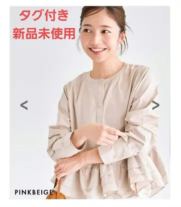 베이먼트 온라인 티어드 프릴 블라우스 핑크 베이지