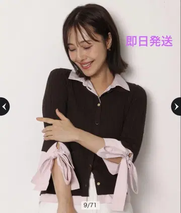새상품 아푸와이저 리셰 소매 리본 레이어드 리브 니트 브라운